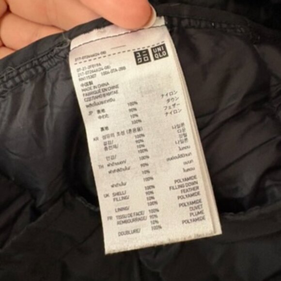 Uniqlo wind jacket - Picture 5 of 6